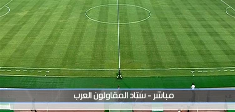 المقاولون العرب المقاولون العرب